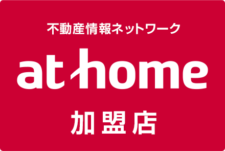 athome加盟店 アーティスト不動産株式会社